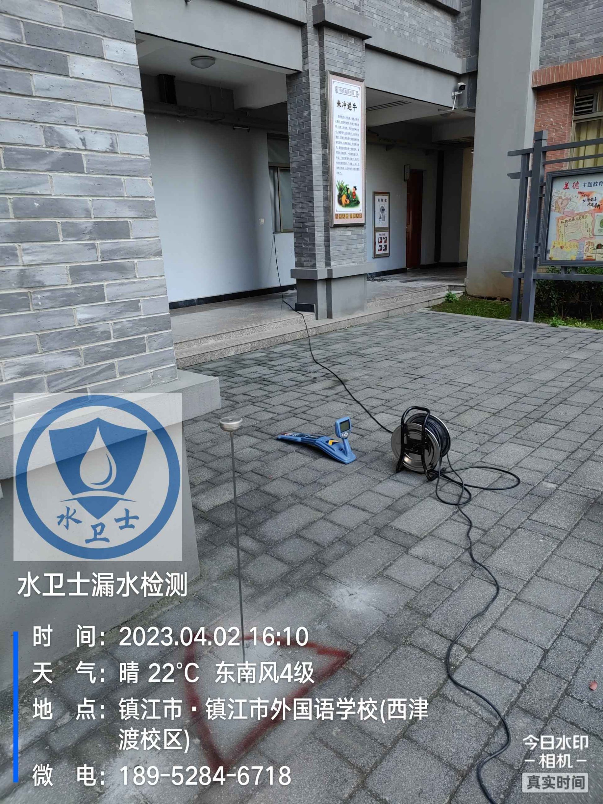 鎮(zhèn)江暗管漏水檢測案例